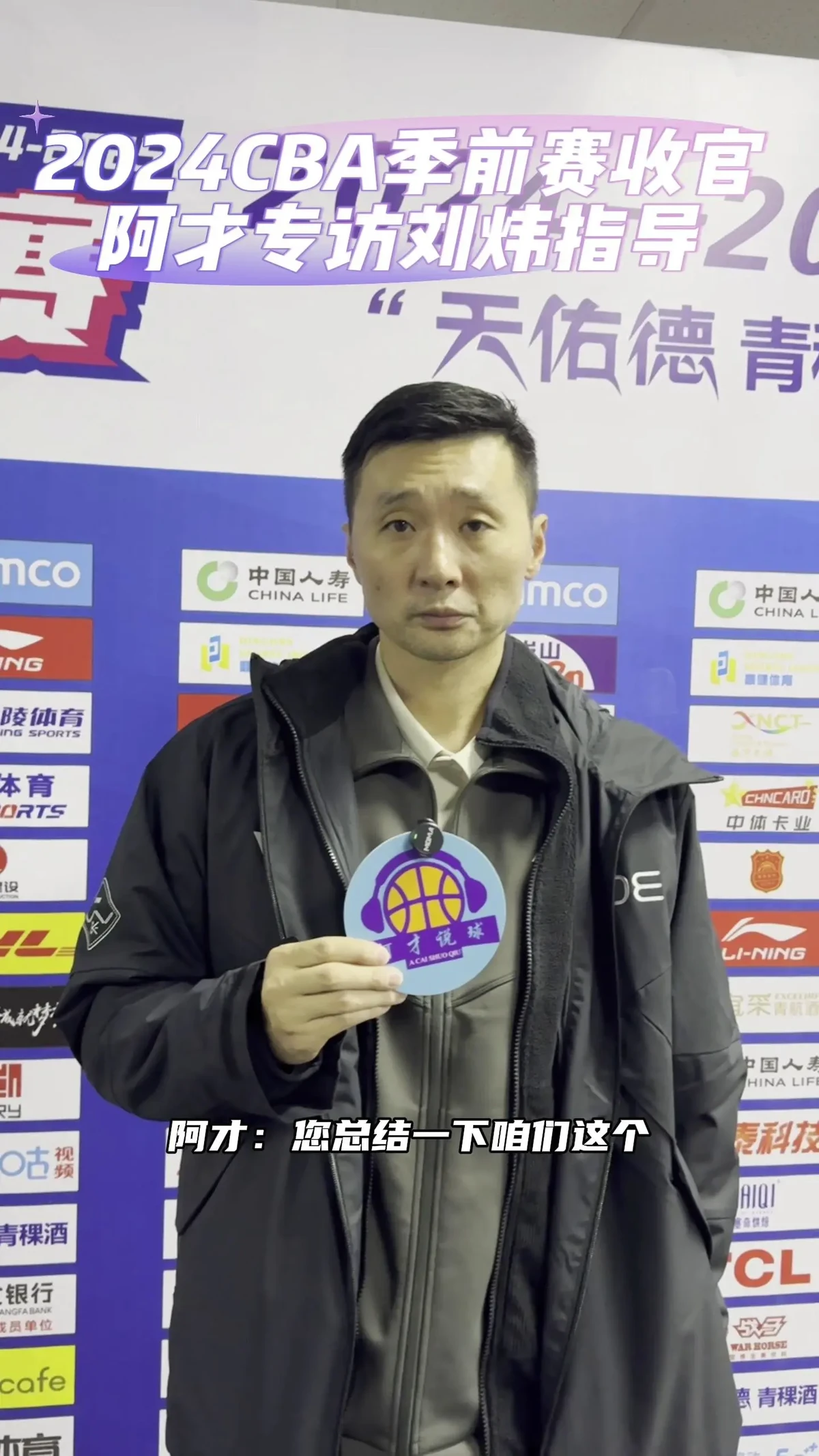 2020年篮球训练总结与反思怎么写_1